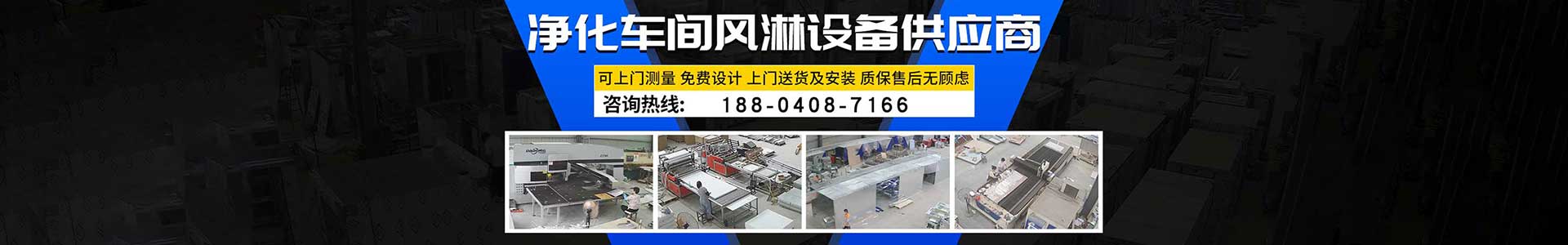 沈陽(yáng)多人側(cè)吹風(fēng)淋室價(jià)格